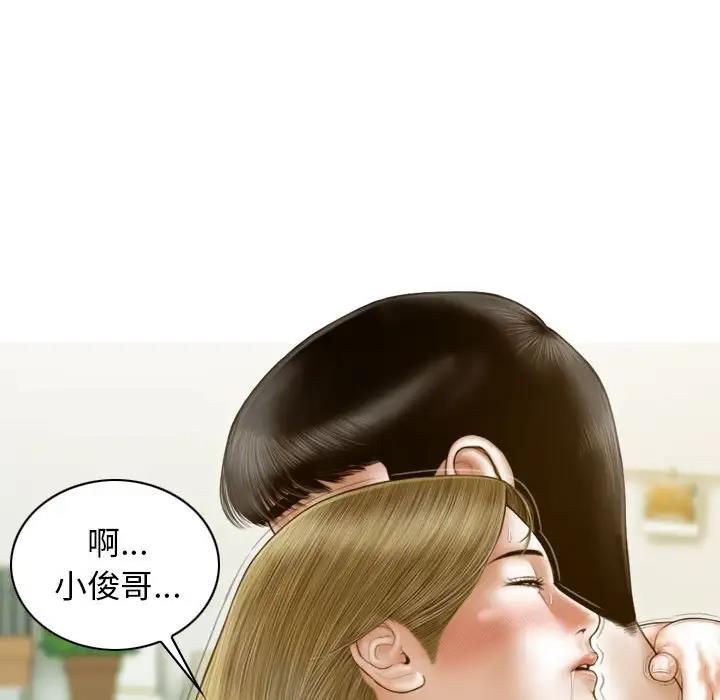 不可抗拒的吸引 第9話 韩漫图片7