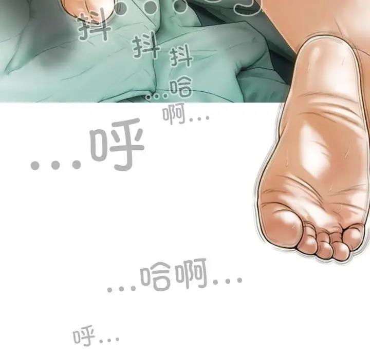 不可抗拒的吸引 第9話 韩漫图片157