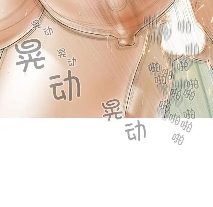 不可抗拒的吸引 第9話 韩漫图片101