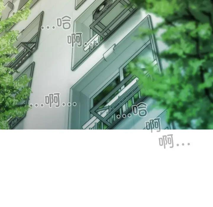 不可抗拒的吸引 第9話 韩漫图片90