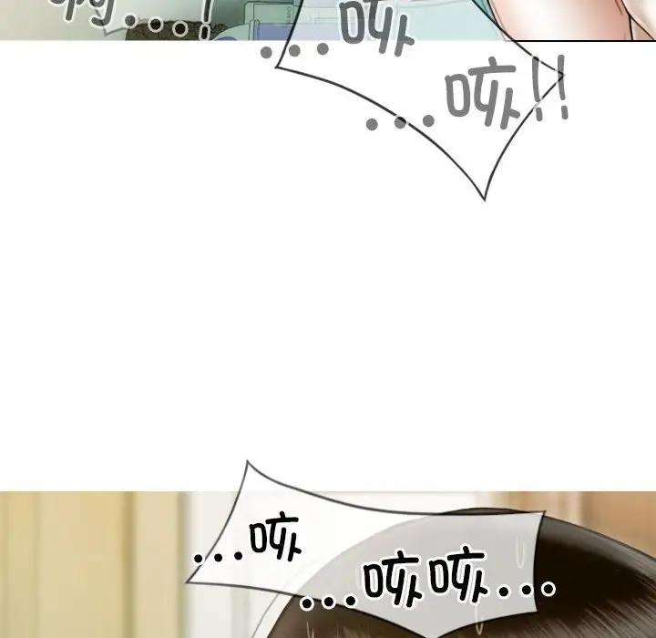 不可抗拒的吸引 第9話 韩漫图片71
