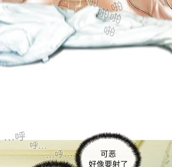 不可抗拒的吸引 第9話 韩漫图片132