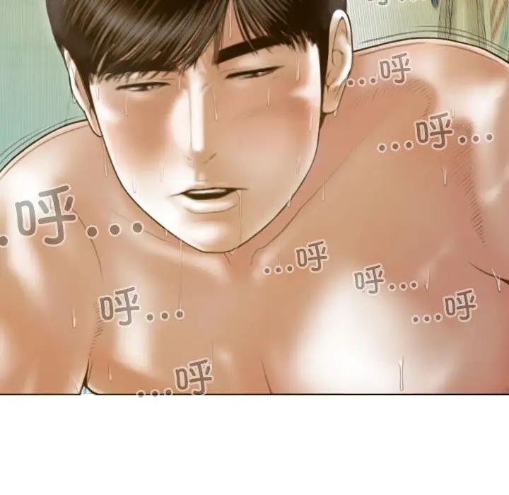 不可抗拒的吸引 第9話 韩漫图片146