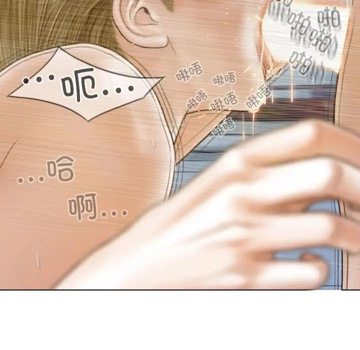 不可抗拒的吸引 第9話 韩漫图片36
