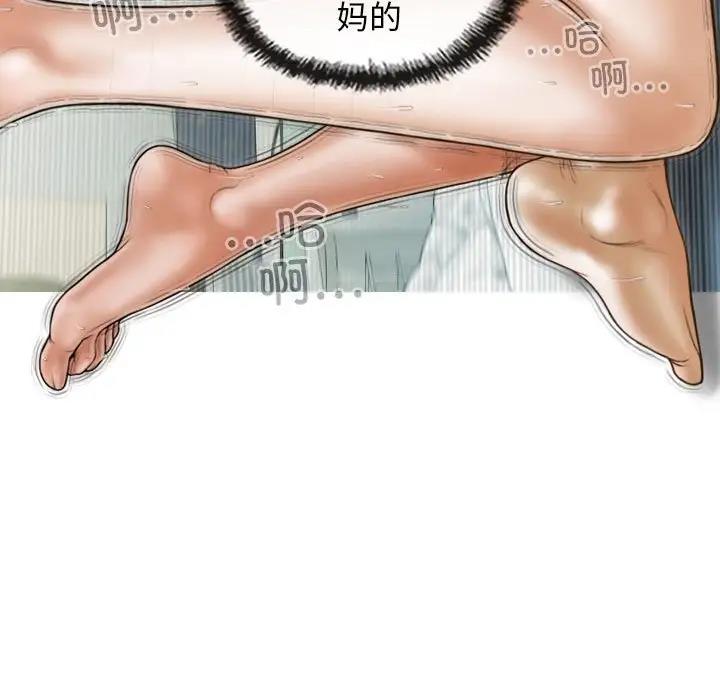 不可抗拒的吸引 第9話 韩漫图片124