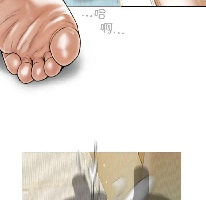不可抗拒的吸引 第9話 韩漫图片153