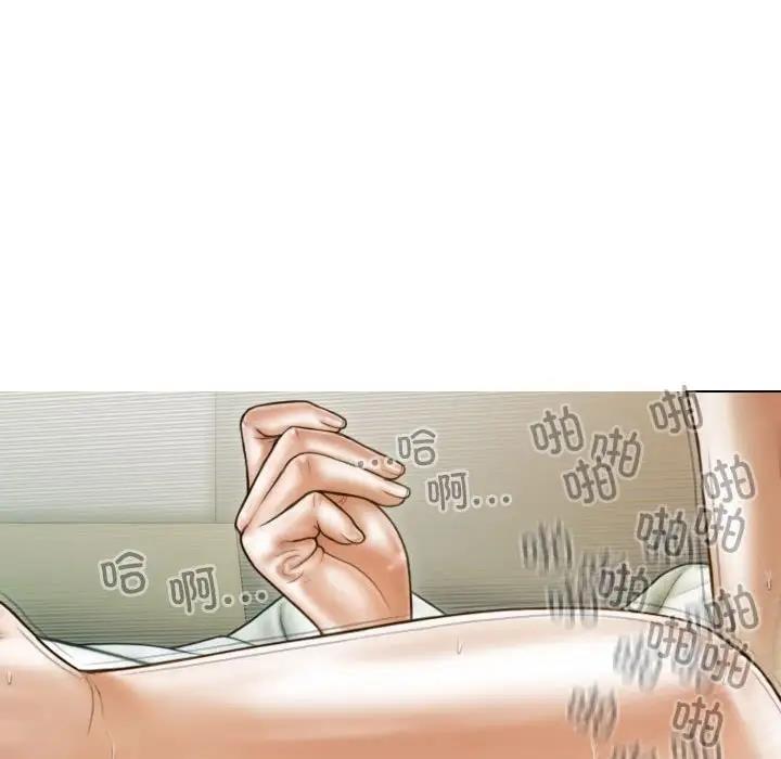 不可抗拒的吸引 第9話 韩漫图片115