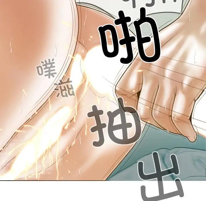 不可抗拒的吸引 第9話 韩漫图片150