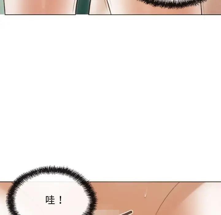 不可抗拒的吸引 第9話 韩漫图片13