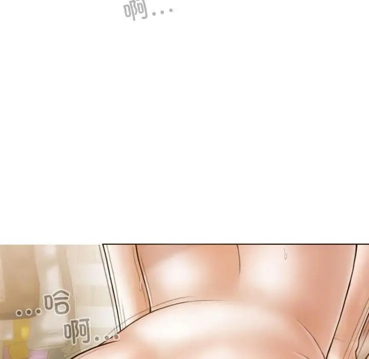 不可抗拒的吸引 第9話 韩漫图片11