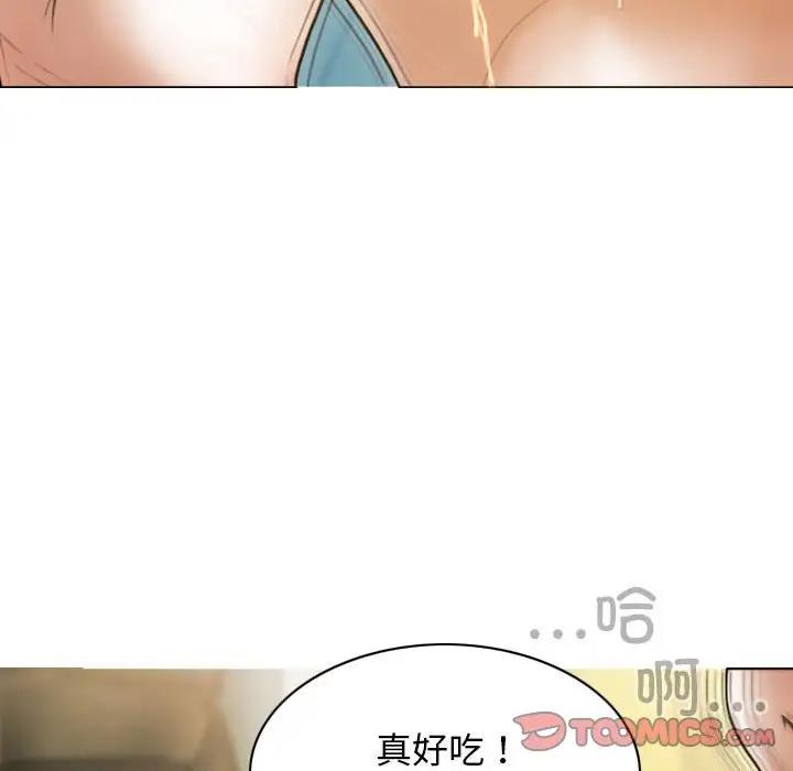 不可抗拒的吸引 第9話 韩漫图片30