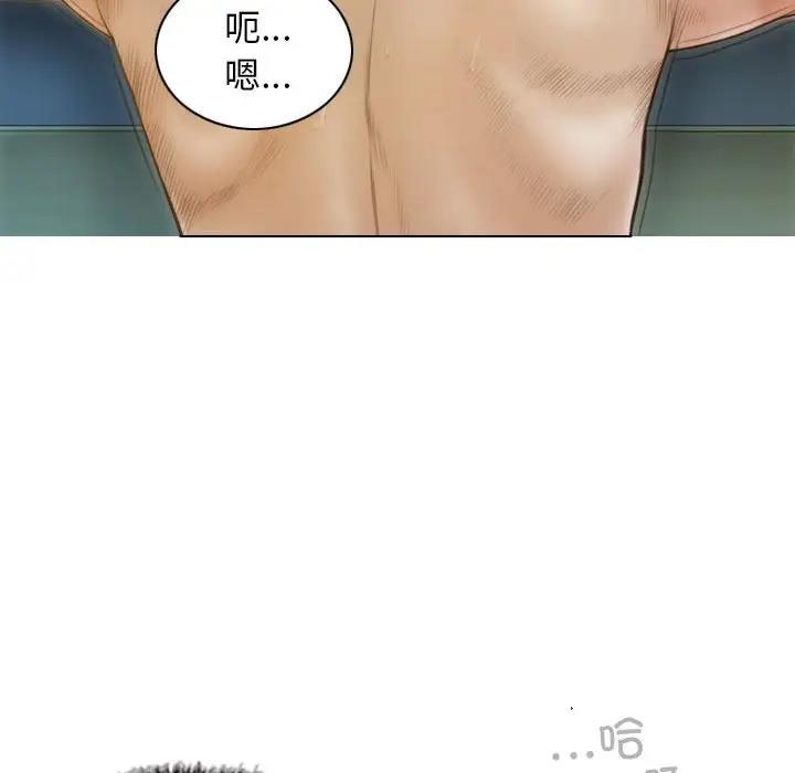不可抗拒的吸引 第9話 韩漫图片64