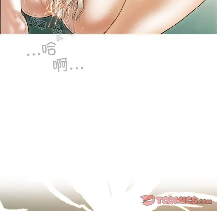 不可抗拒的吸引 第9話 韩漫图片39