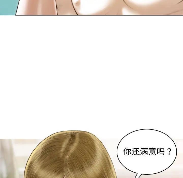 不可抗拒的吸引 第9話 韩漫图片17