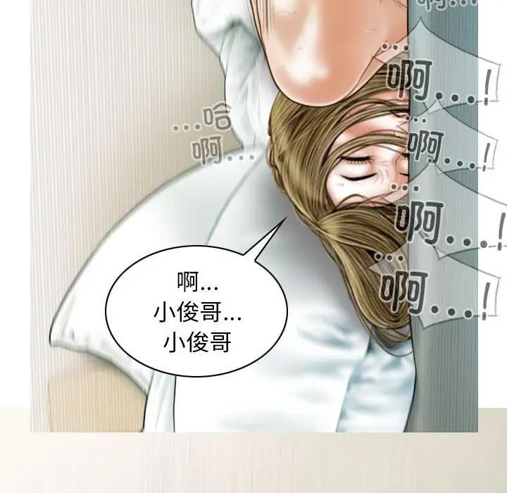 不可抗拒的吸引 第9話 韩漫图片130
