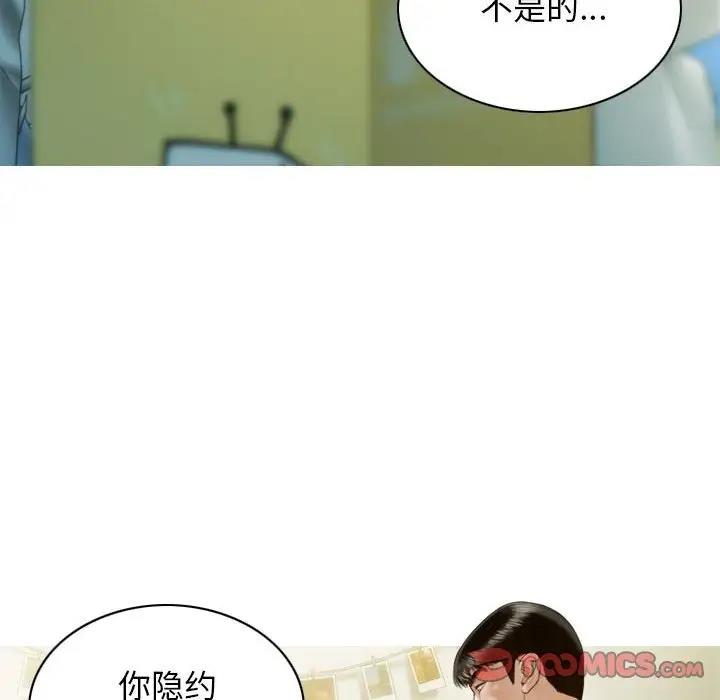 不可抗拒的吸引 第9話 韩漫图片21