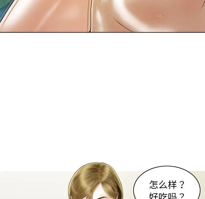不可抗拒的吸引 第9話 韩漫图片62