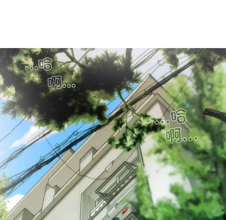 不可抗拒的吸引 第9話 韩漫图片89
