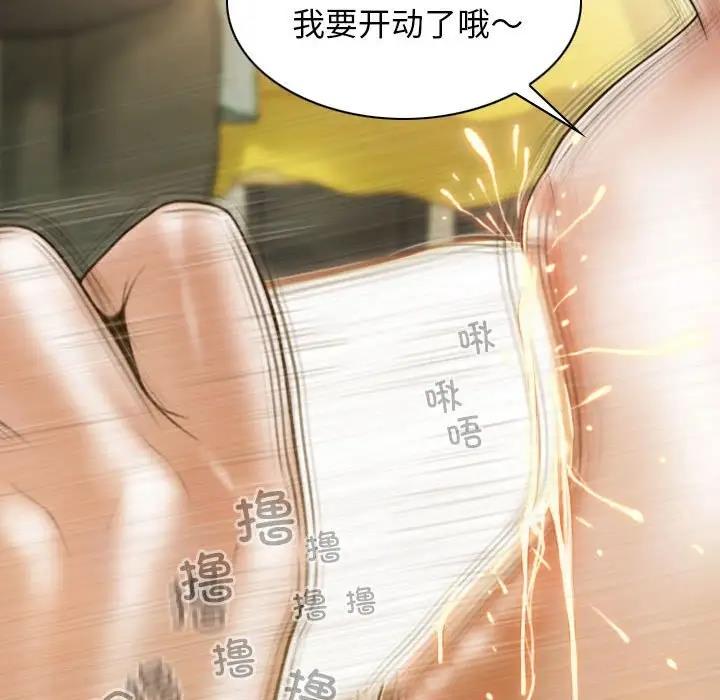 不可抗拒的吸引 第9話 韩漫图片31
