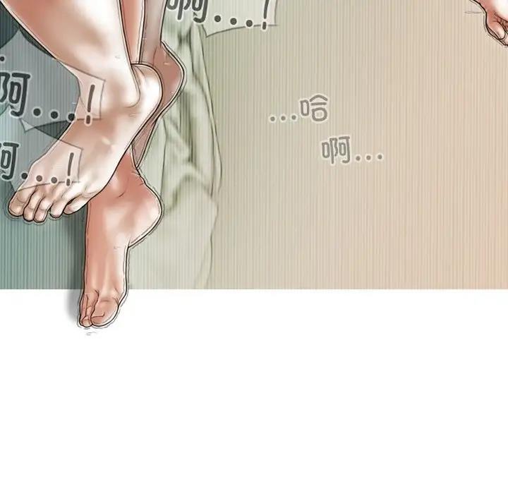 不可抗拒的吸引 第9話 韩漫图片140