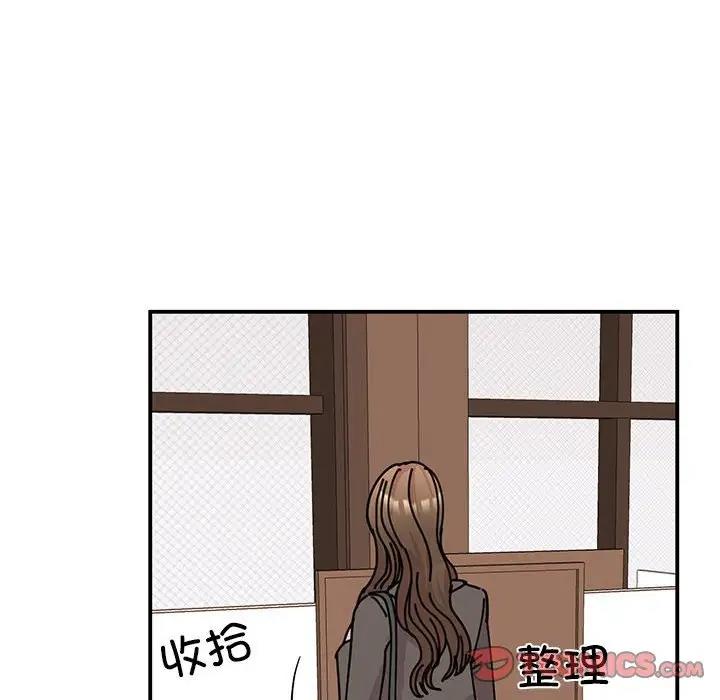 我的完美謬思 在线观看 第32話 漫画图片21