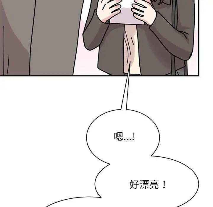 我的完美謬思 在线观看 第32話 漫画图片89