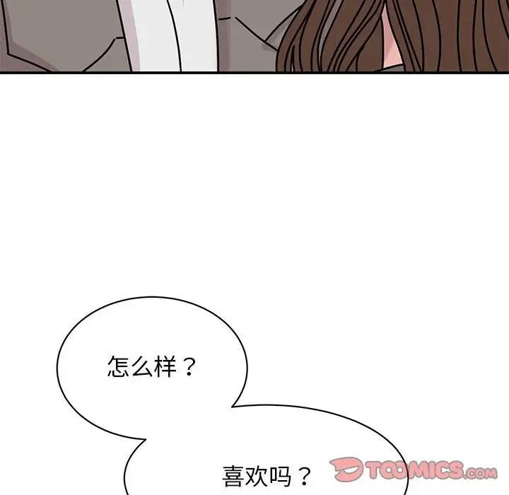 我的完美謬思 在线观看 第32話 漫画图片87