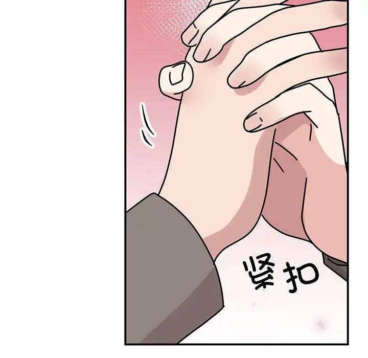 我的完美謬思 在线观看 第32話 漫画图片106