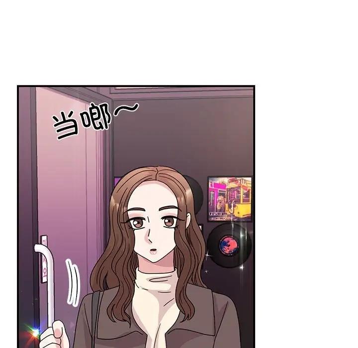 我的完美謬思 在线观看 第32話 漫画图片32