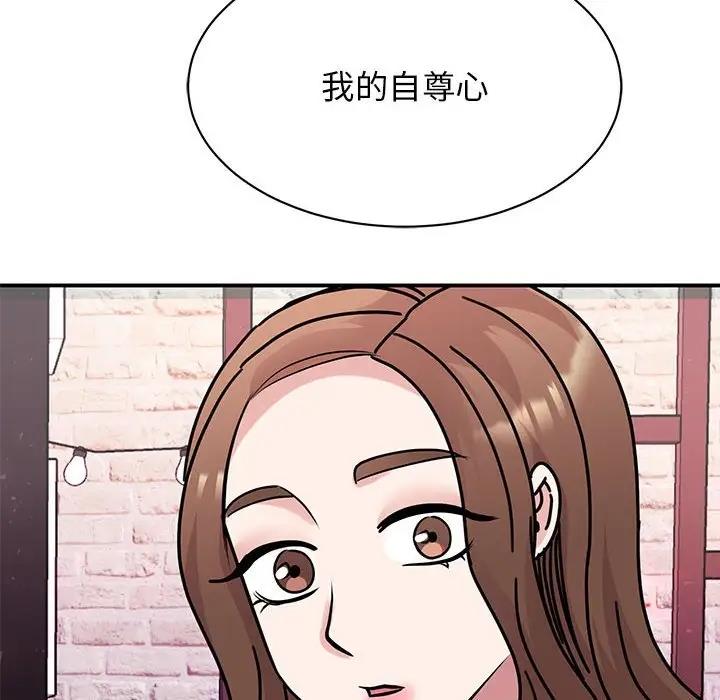 我的完美謬思 在线观看 第32話 漫画图片46