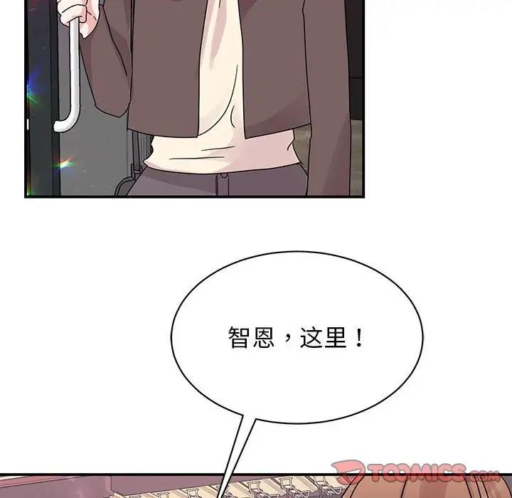 我的完美謬思 在线观看 第32話 漫画图片33