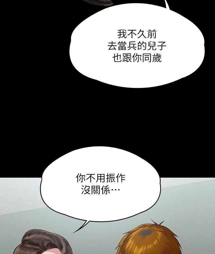 韩漫H漫画 傀儡  - 点击阅读 第326话-我会把你从地狱里救出来! 145