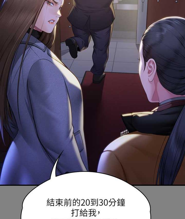 傀儡 在线观看 第326話-我會把你從地獄裡救出來! 漫画图片64