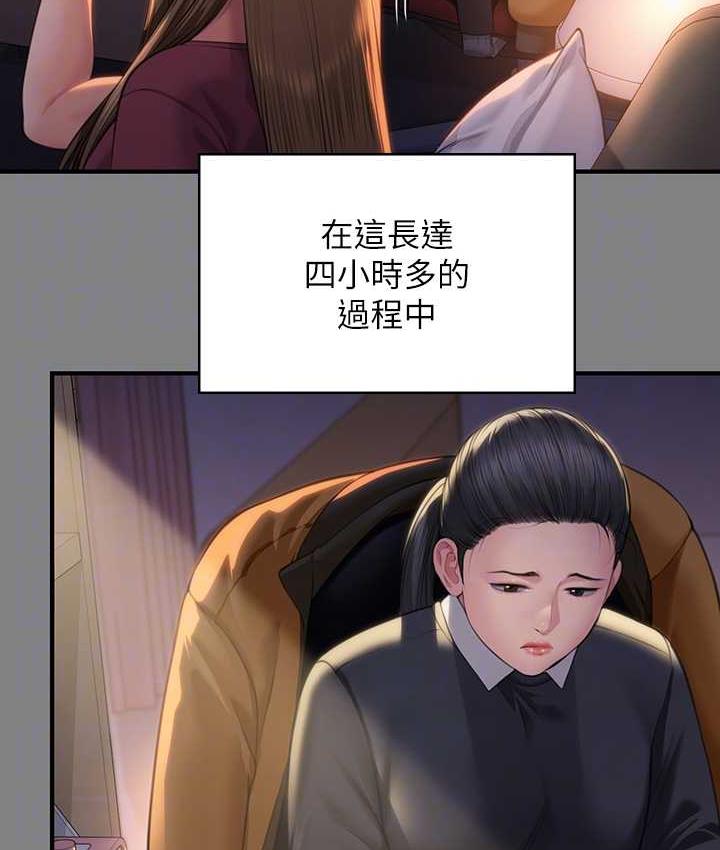 傀儡 在线观看 第326話-我會把你從地獄裡救出來! 漫画图片19