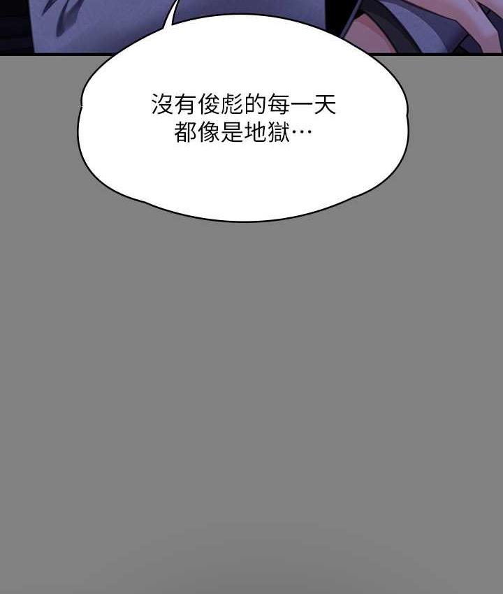 韩漫H漫画 傀儡  - 点击阅读 第326话-我会把你从地狱里救出来! 85