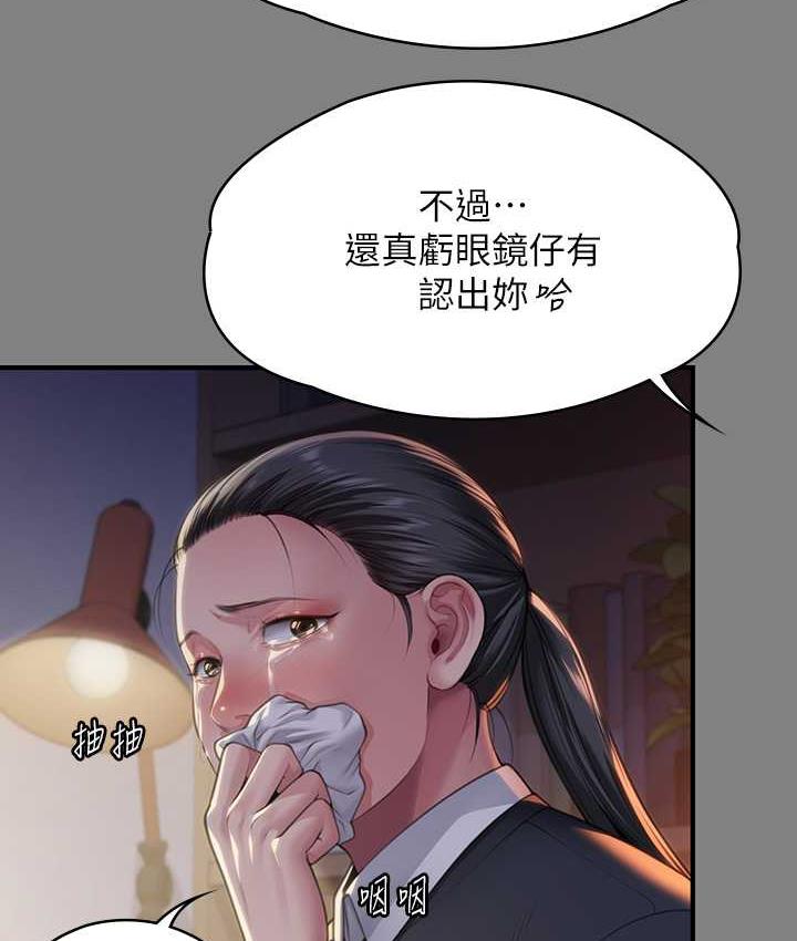 傀儡 在线观看 第326話-我會把你從地獄裡救出來! 漫画图片38