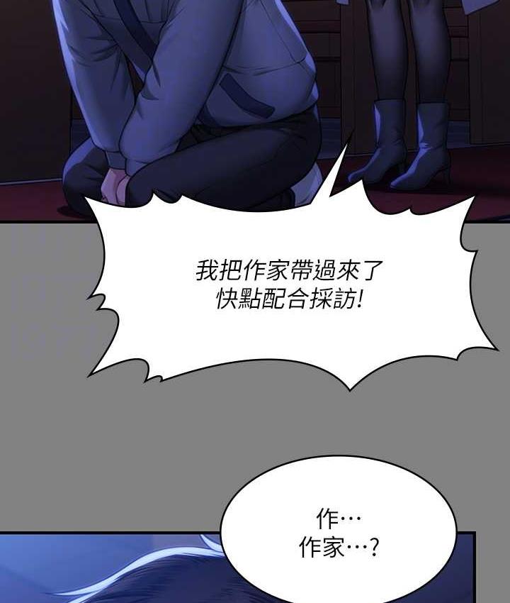 韩漫H漫画 傀儡  - 点击阅读 第326话-我会把你从地狱里救出来! 58