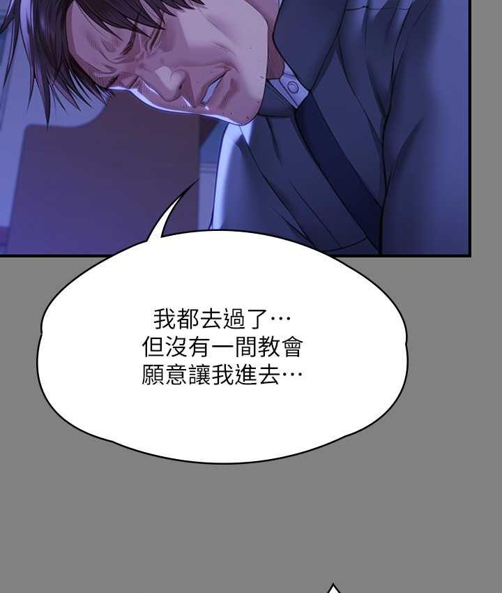 傀儡 在线观看 第326話-我會把你從地獄裡救出來! 漫画图片52