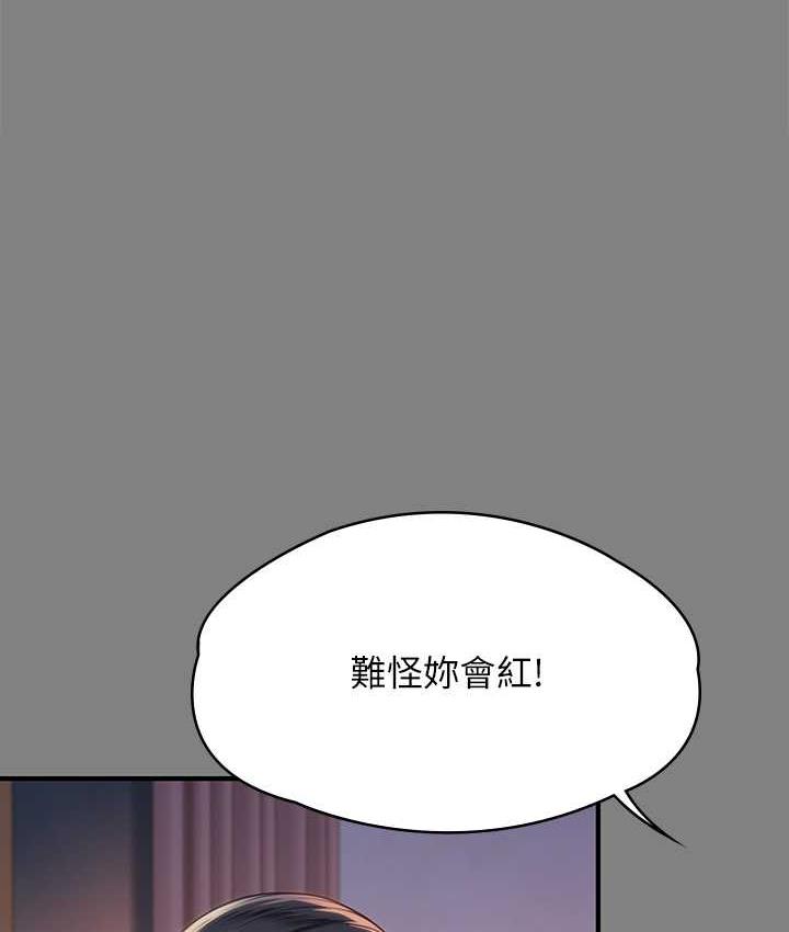 韩漫H漫画 傀儡  - 点击阅读 第326话-我会把你从地狱里救出来! 34