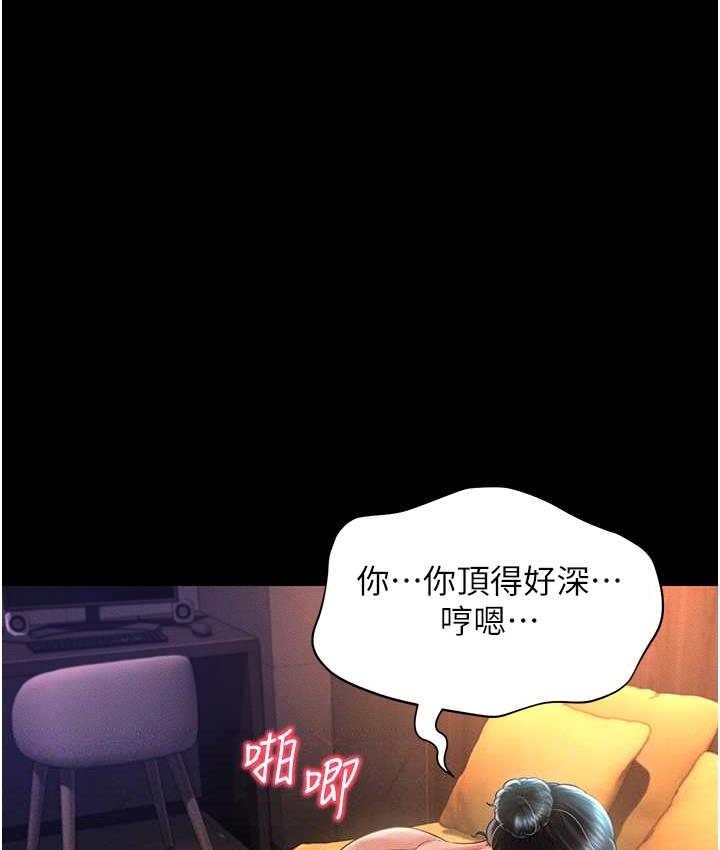 萌鬼飯店實錄 在线观看 第16話-不甘被奪走初夜的女巫 漫画图片74