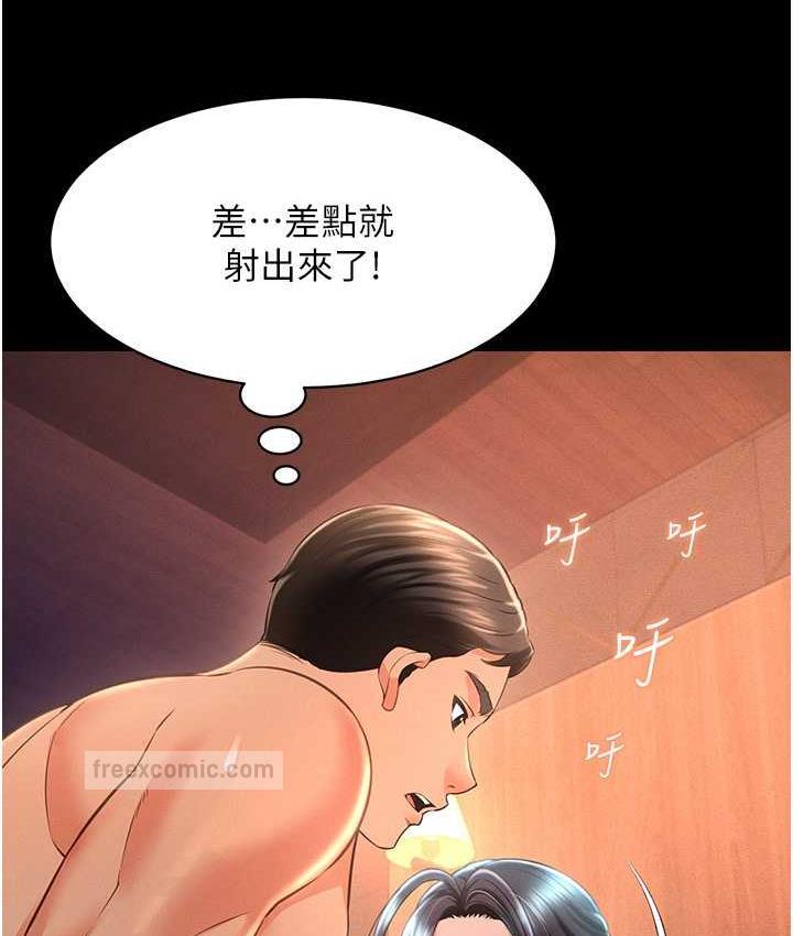 萌鬼飯店實錄 在线观看 第16話-不甘被奪走初夜的女巫 漫画图片40