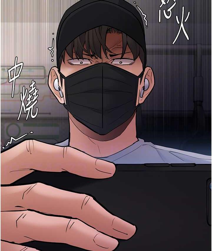 癡漢成癮 在线观看 第83話-巨乳妹的鮮鮑滋味 漫画图片106