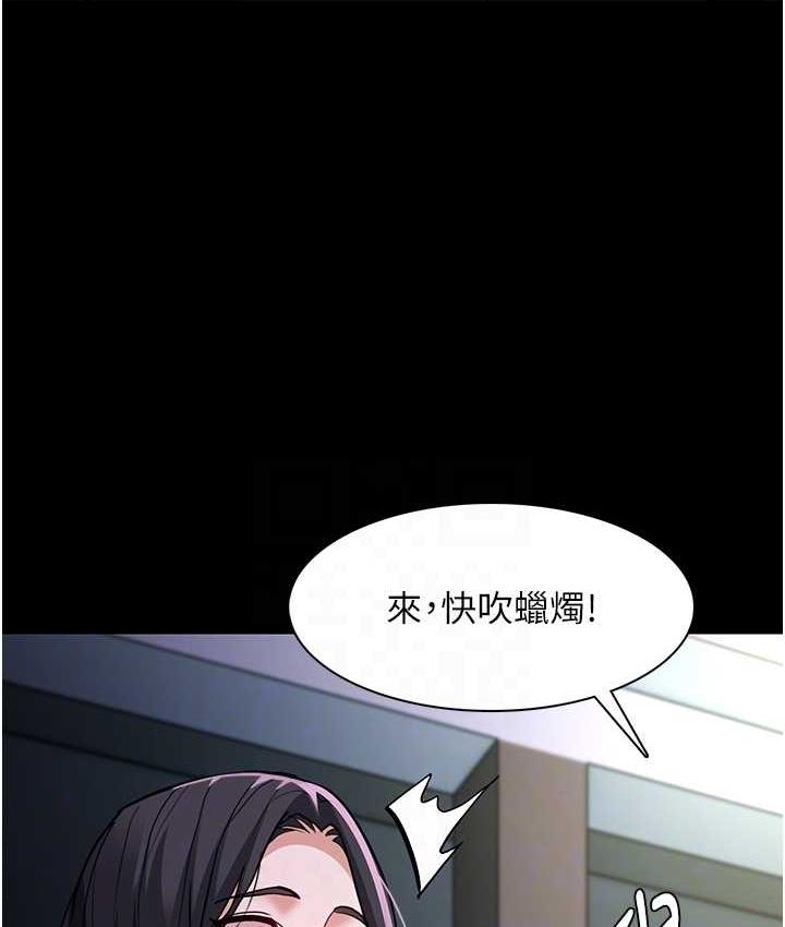 韩漫H漫画 癡汉成瘾  - 点击阅读 第83话-巨乳妹的鲜鲍滋味 42