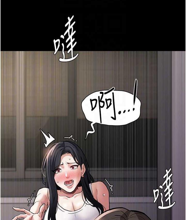 韩漫H漫画 癡汉成瘾  - 点击阅读 第83话-巨乳妹的鲜鲍滋味 17