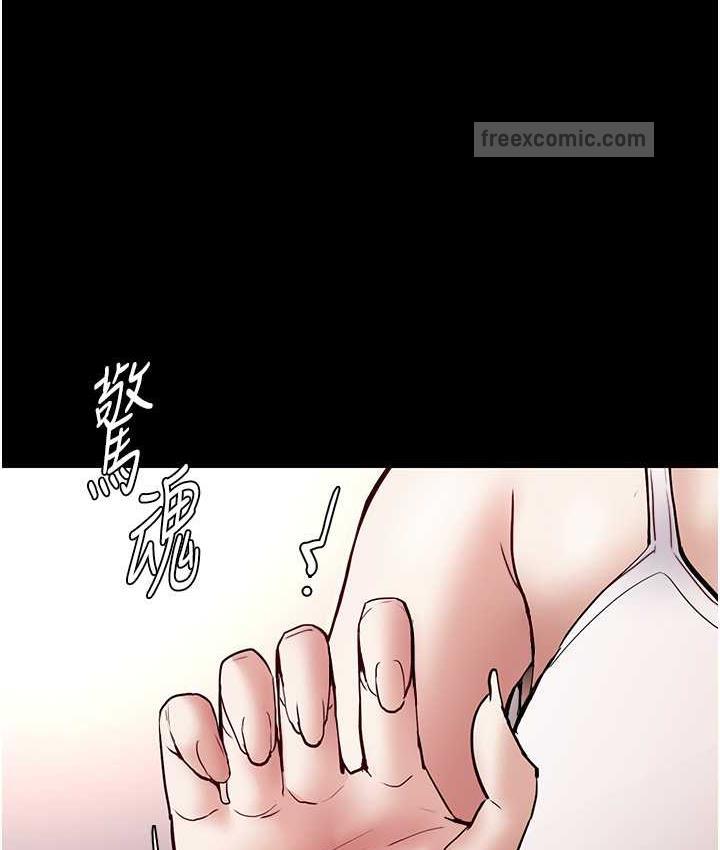 癡漢成癮 在线观看 第83話-巨乳妹的鮮鮑滋味 漫画图片20