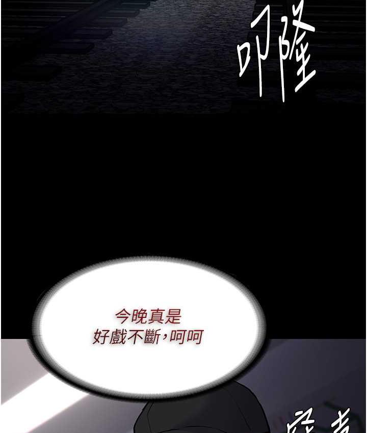 癡汉成瘾 第83話-巨乳妹的鮮鮑滋味 韩漫图片62