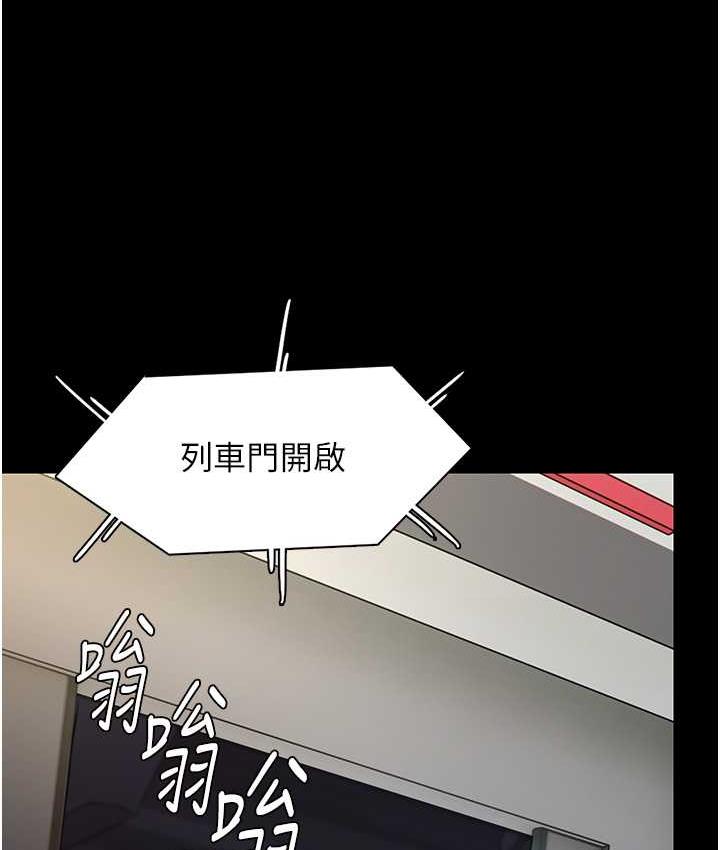 癡漢成癮 在线观看 第83話-巨乳妹的鮮鮑滋味 漫画图片93