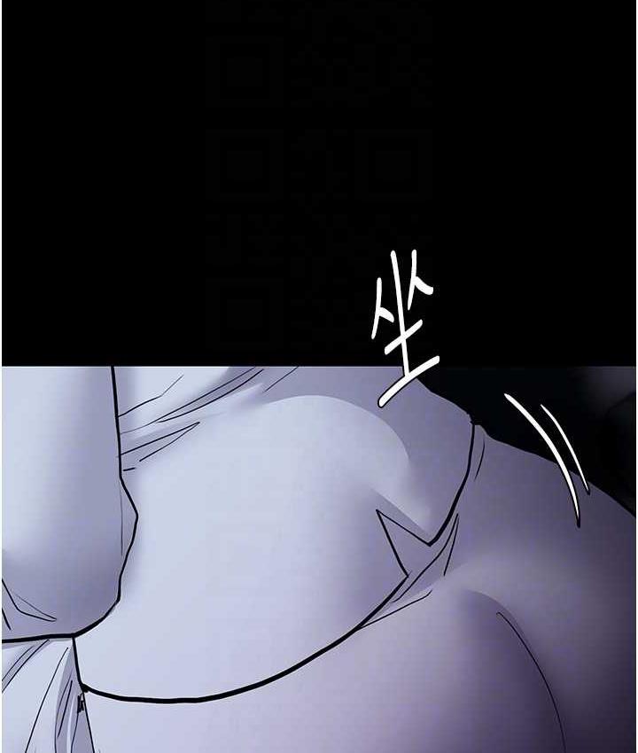 癡漢成癮 在线观看 第83話-巨乳妹的鮮鮑滋味 漫画图片56