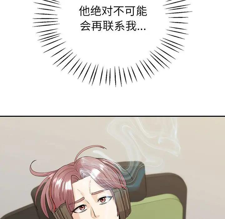 回不去的婚姻 在线观看 第16話 漫画图片108