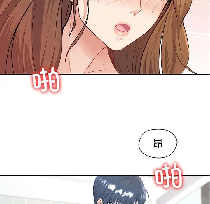 回不去的婚姻 在线观看 第16話 漫画图片77